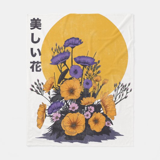 美しい花 フリースブランケット (正面)