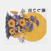 美しい花 フリースブランケット (正面(横))