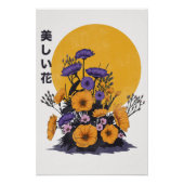 美しい花 ポスター (正面)