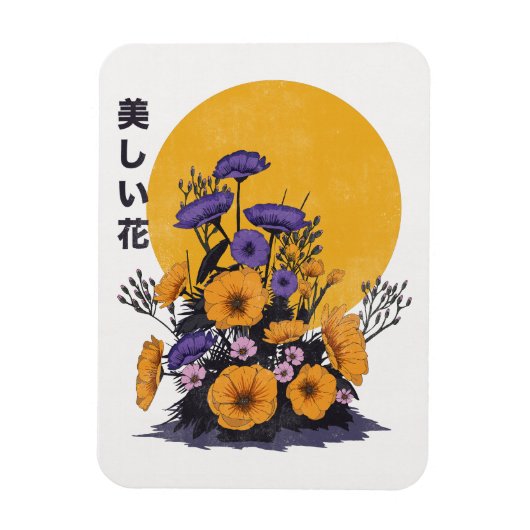 美しい花 マグネット (縦)