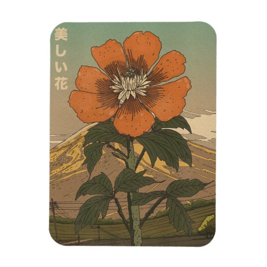 美しい花 マグネット (縦)