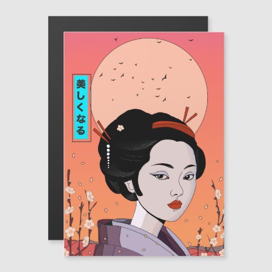 美しい芸者さん マグネット招待状 (正面/裏面)