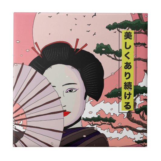 美しい芸者 日本の漫画風 日本 タイル (正面)