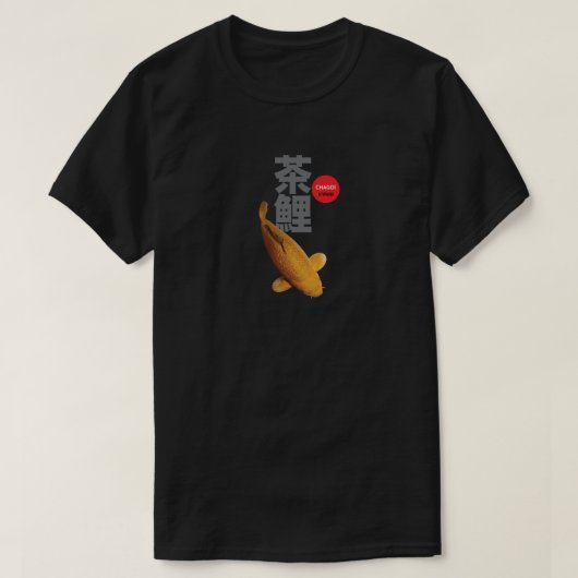 美しい落葉コイ魚Tシャツ – エレガント Tシャツ (デザイン正面)