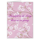 美しい表現 (正面)