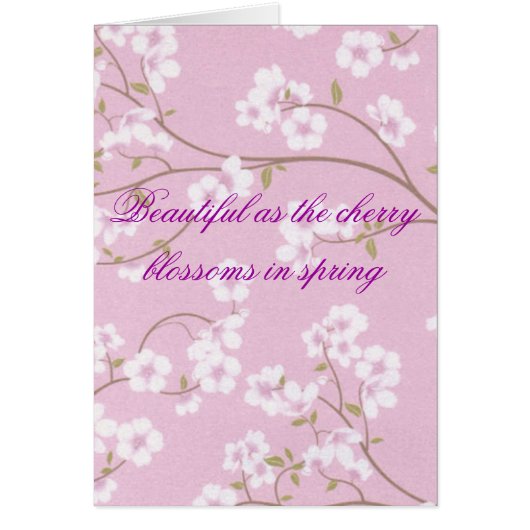 美しい表現 (正面)