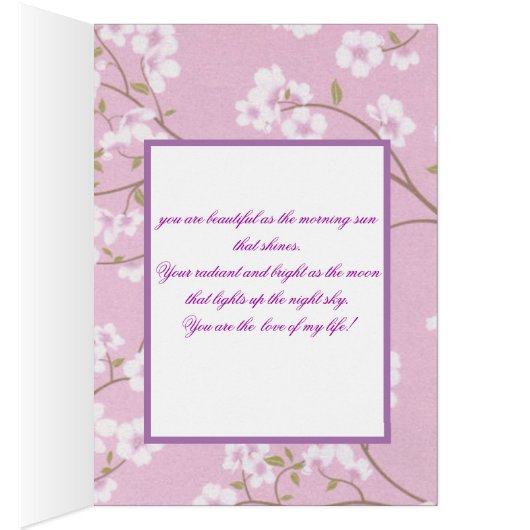 美しい表現 (内側 (右))