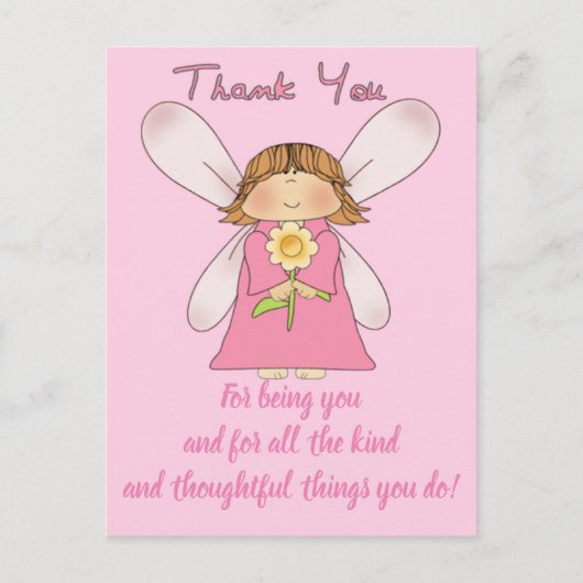 美しい表現 - ありがとう ポストカード (正面)