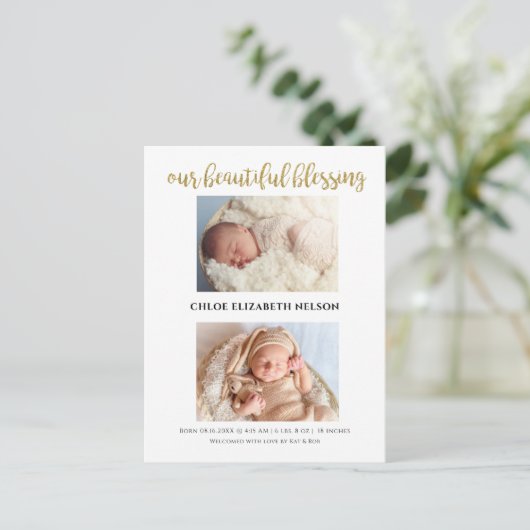 美しい賛美ベビー誕生発表 ポストカード (スタンド正面)