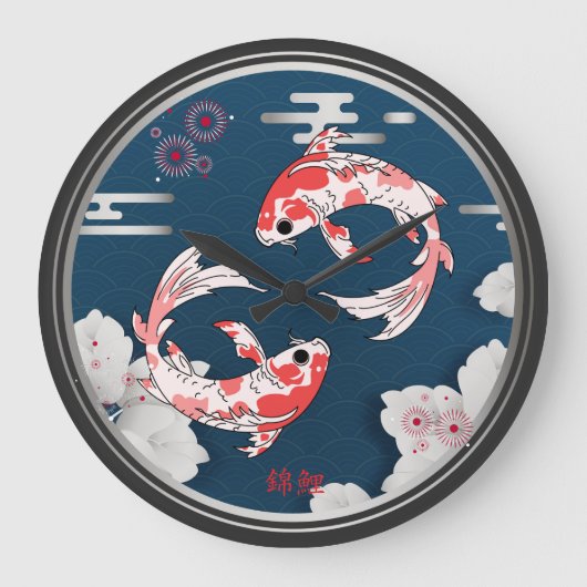 美しい錦鯉の和風♡ ラージ壁時計 (正面)