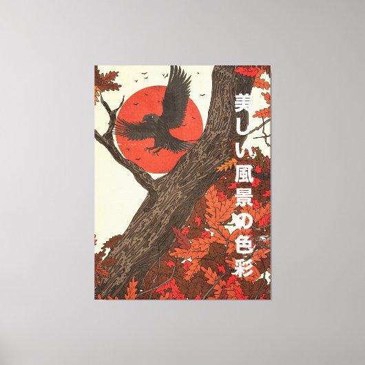 美しい風景の色 キャンバスプリント (正面)