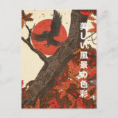美しい風景の色 案内ポストカード (正面)