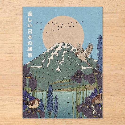 美しい風景 アクリル招待状 (正面)