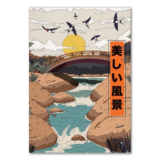 美しい風景 テーブルナンバー (正面)