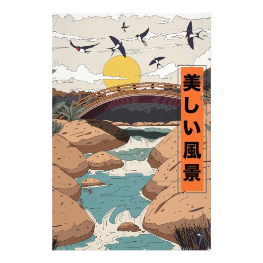 美しい風景 フォトプリント            (正面)