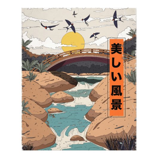 美しい風景 フォトプリント            (正面)