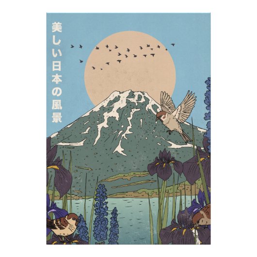 美しい風景 フォトプリント            (正面)