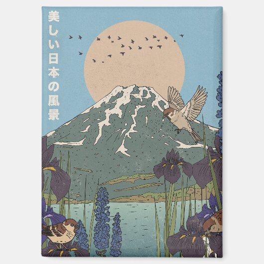 美しい風景 マグネット (正面)