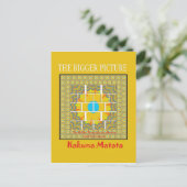 美しい黄色驚くべきグラフィックデザイン ポストカード (スタンド正面)