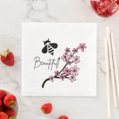 美しい (インサイチュ)