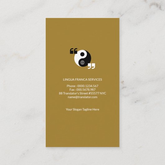 美しくシンプルな陰陽のスピーチ箱の通訳 名刺 (裏面)