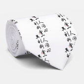 美しく中国のな書道-同じ心 ネクタイ (ロール)