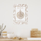 美しパーソナライズされたいポスター – アラビア語Aytal Kursi ポスター (キッチン)