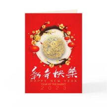 美し中国のいウサギ新年2023 VGC01b