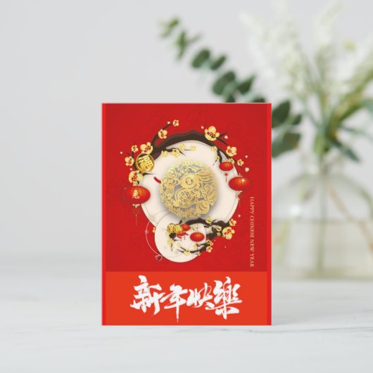 美し中国のいウサギ新年2023 VPC01 シーズンポストカード (スタンド正面)