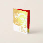 美し中国のいタイガー新年2022ラグジュアリーVGC 箔カード (正面)