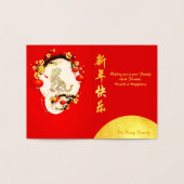 美し中国のいタイガー新年2022ラグジュアリーVGC 箔カード (内部)