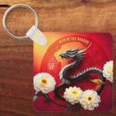 美し中国のいドラゴン新年2024モノグラムSK キーホルダー (正面)