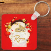 美し中国のいドラゴン新年2024モノグラムSK キーホルダー (裏面)