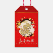 美し中国のいドラゴン新年2024 personalGT0 ギフトタグ (正面)