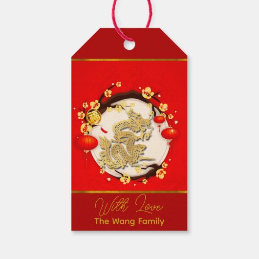 美し中国のいドラゴン新年2024 personalGT0 ギフトタグ (裏面)