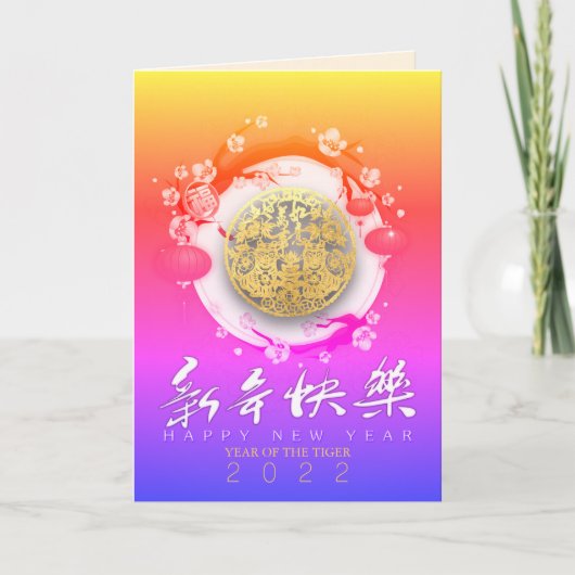 美し中国のい虎2022年VGC02c シーズンカード (正面)