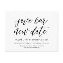 美モダン学、救新しい日付、延期