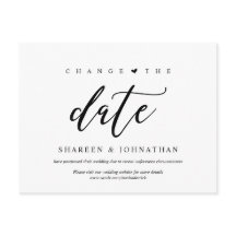 美モダン観、日付の変更、パーティー延期