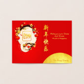 美中国のしい牛新年2021ラグジュアリーVGC 箔カード (内部)