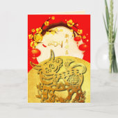 美中国のしい牛2021年VGC2 シーズンカード (正面)