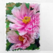 美人に例えられる花々 [花] 三つ折りクリスマスカード (内部最初)