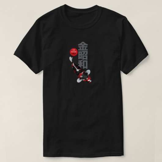 美人昭和コイ魚Tシャツ – エレガント Tシャツ (デザイン正面)