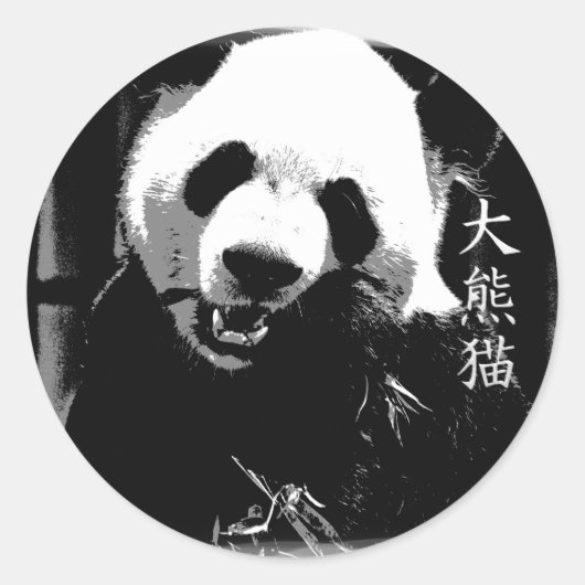 美味しそうな竹の葉と可愛いジャイアントパンダ ラウンドシール (正面)