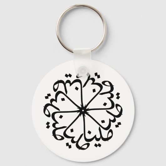 美奈006 キーホルダー (正面)