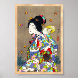 美女の愛を愛する陽斎信一 ポスター