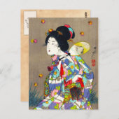 美女の愛を愛する陽斎信一 ポストカード (正面/裏面)