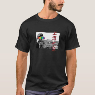 美学日本のストリートウェアハイライフグラフィック Tシャツ