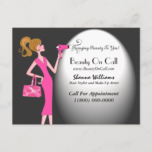 美容師はがき ポストカード (正面)