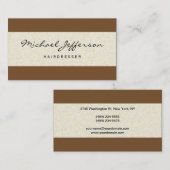 美容師スクリプトプロフェッショナル石の壁パターン 名刺 (正面/裏面)