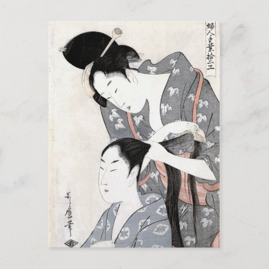 「美容師」 ポストカード (正面)